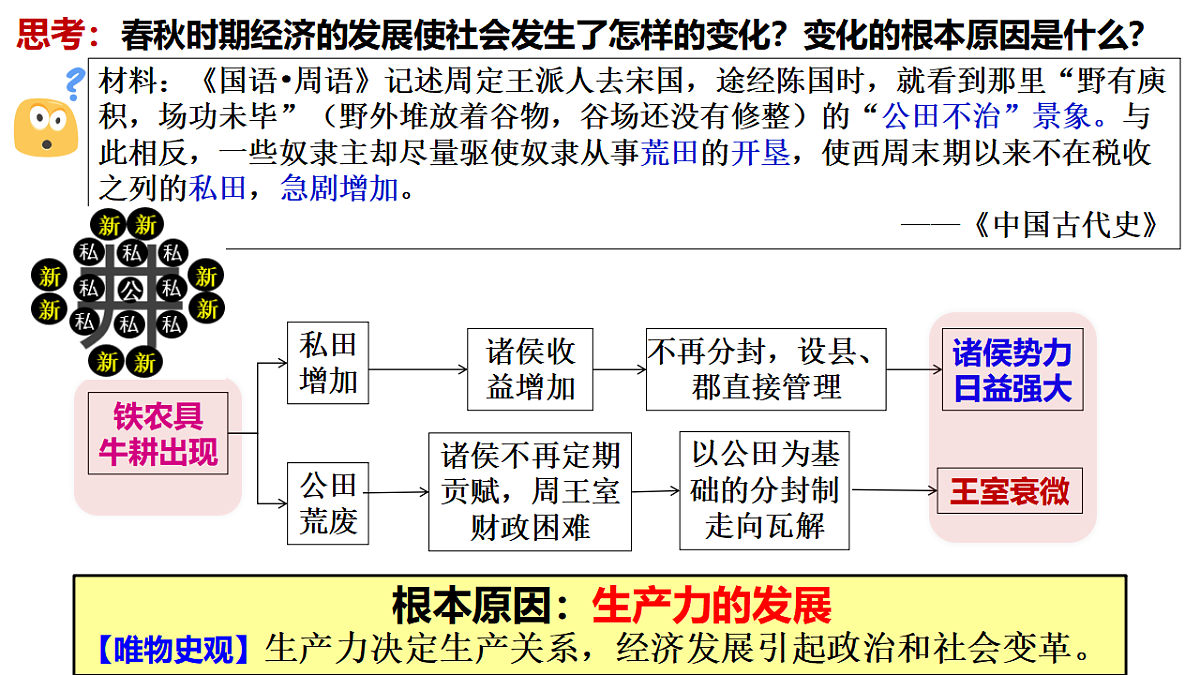 17656538第7页