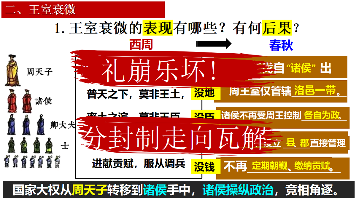 17656538第8页