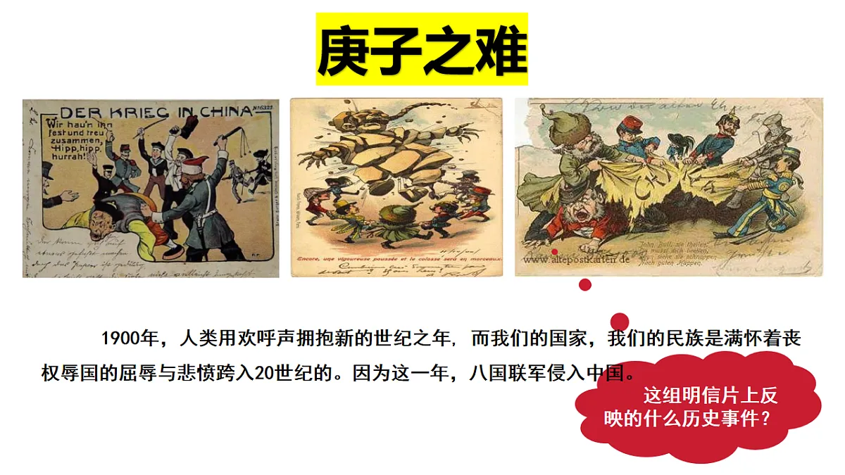 17656550第2页