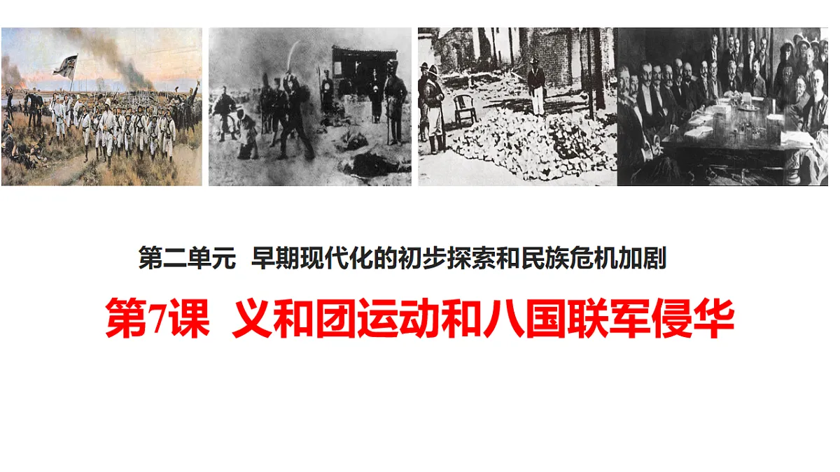 17656550第3页
