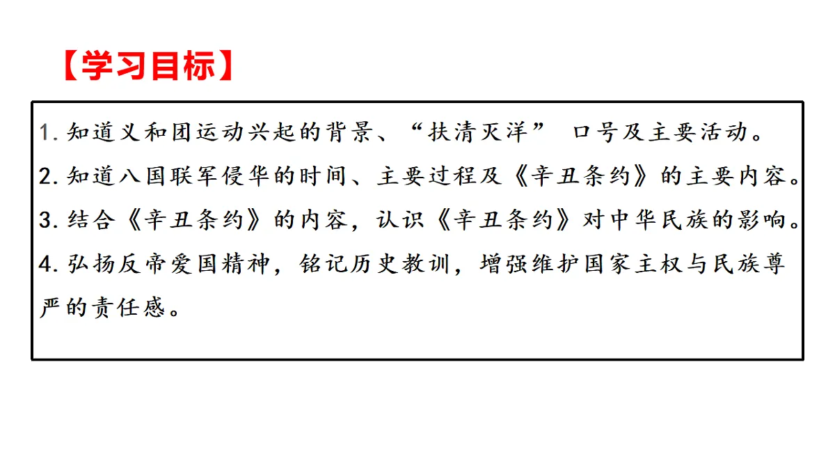 17656550第4页