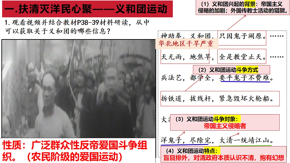 17656550第5页
