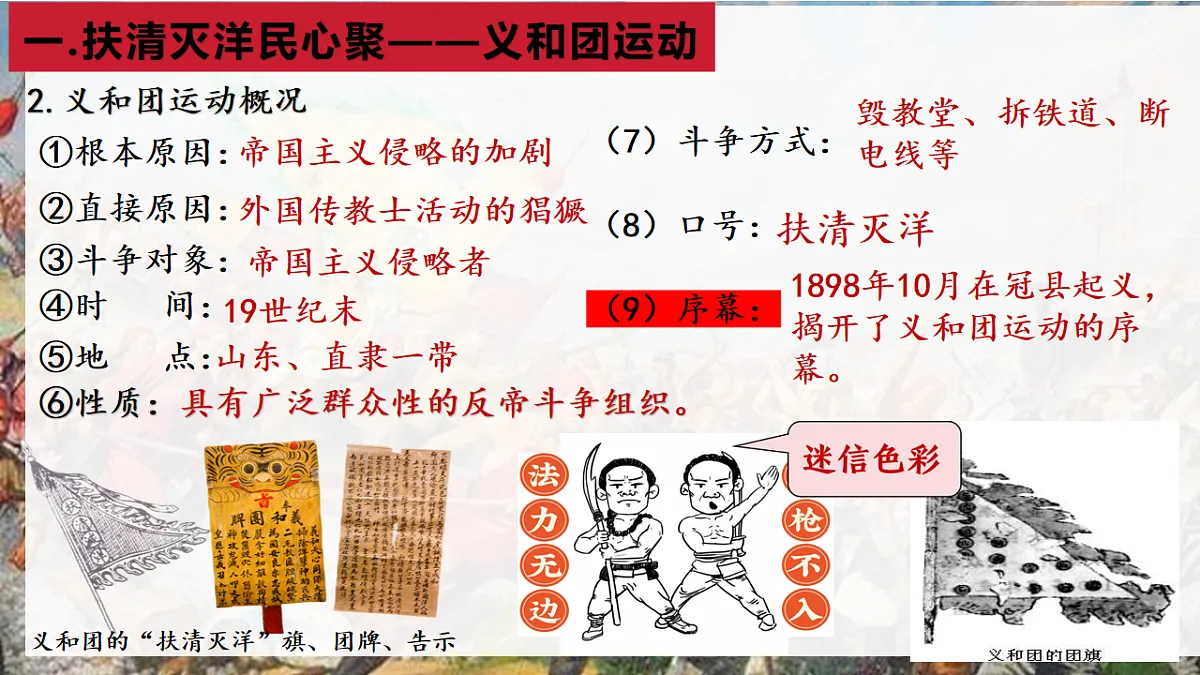 17656550第6页