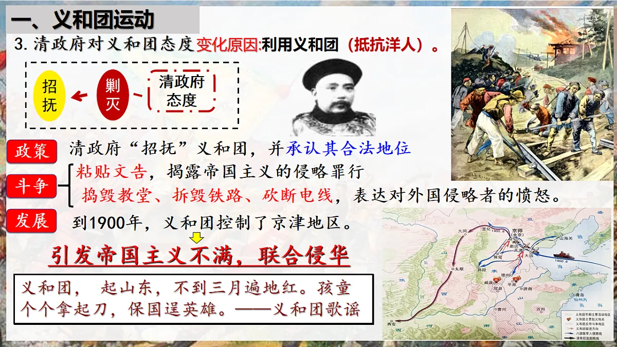 17656550第7页