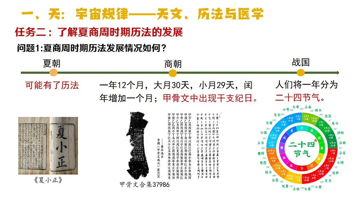 17656551第5页