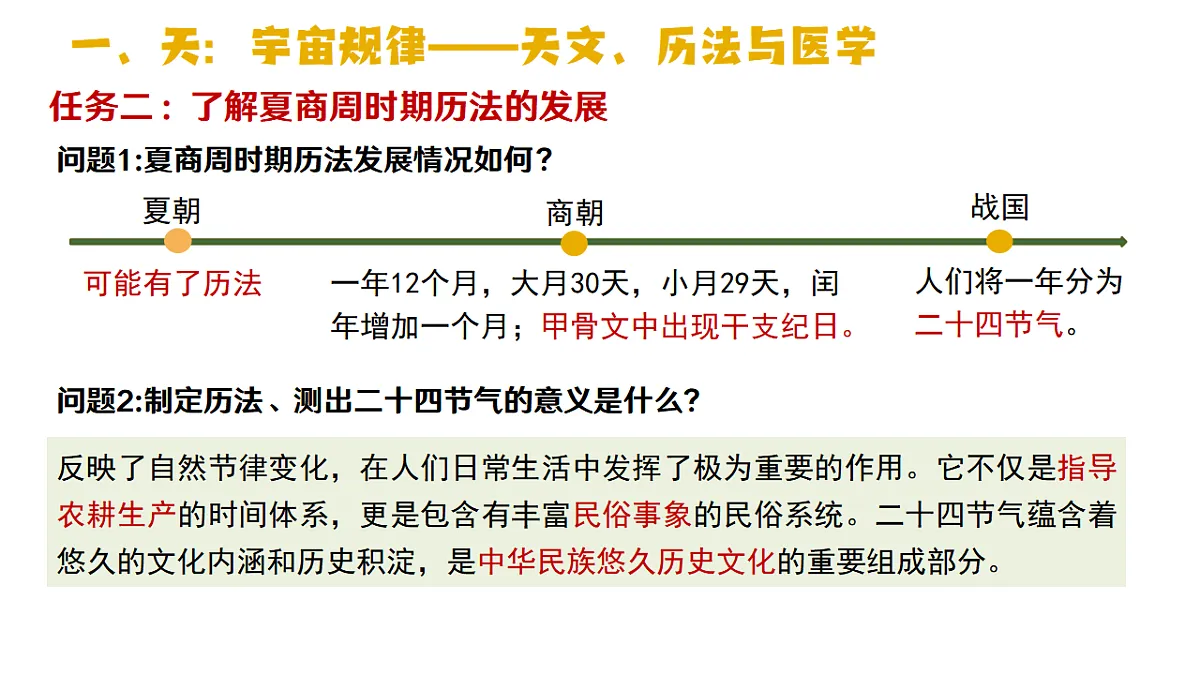 17656551第6页