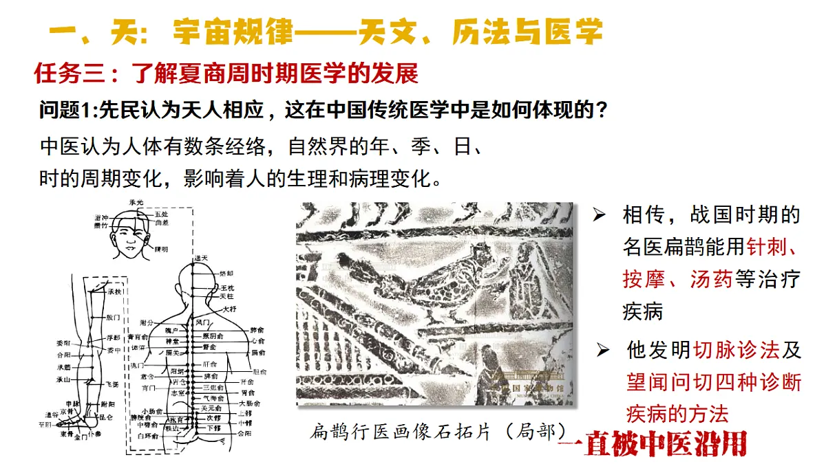 17656551第8页