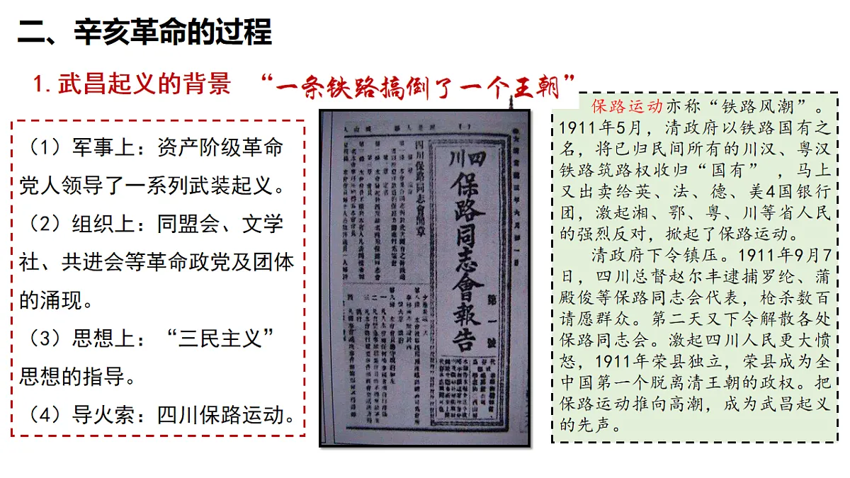 17656555第3页