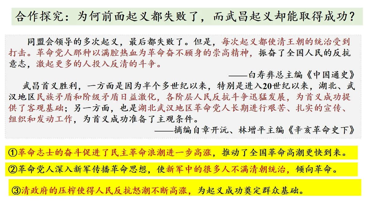 17656555第7页