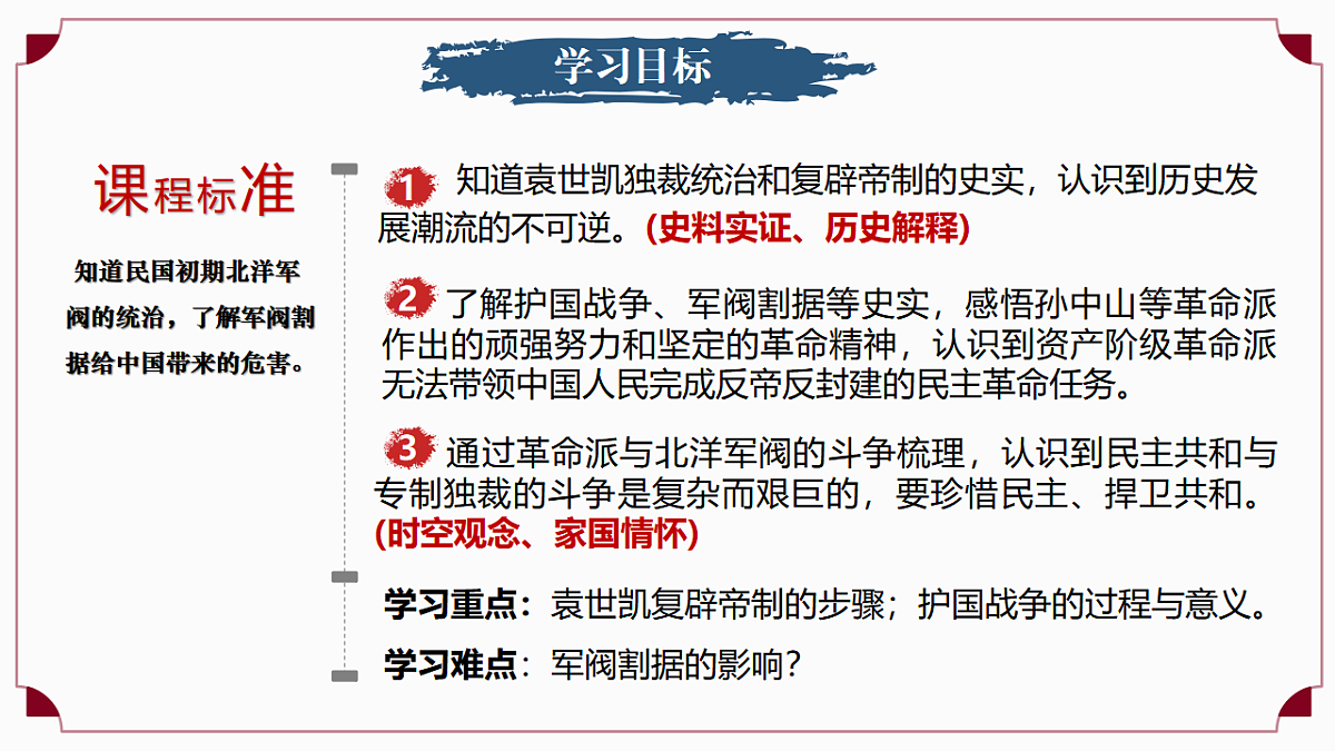 17656556第2页