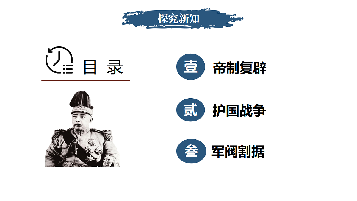 17656556第3页