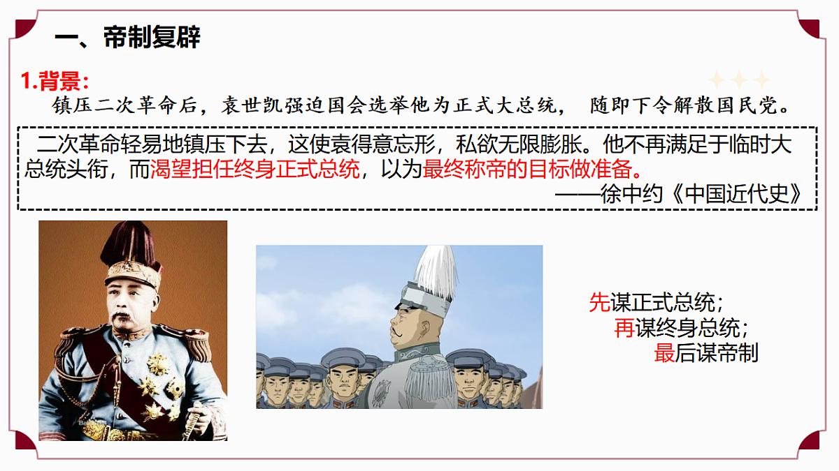 17656556第4页