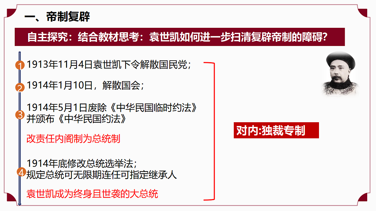 17656556第5页