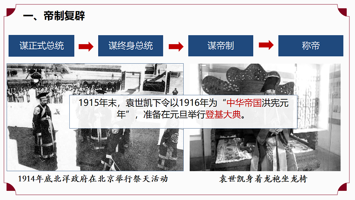 17656556第7页