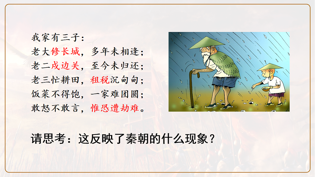 17656557第3页