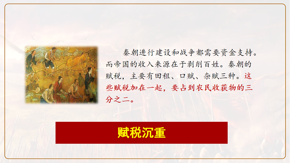 17656557第5页