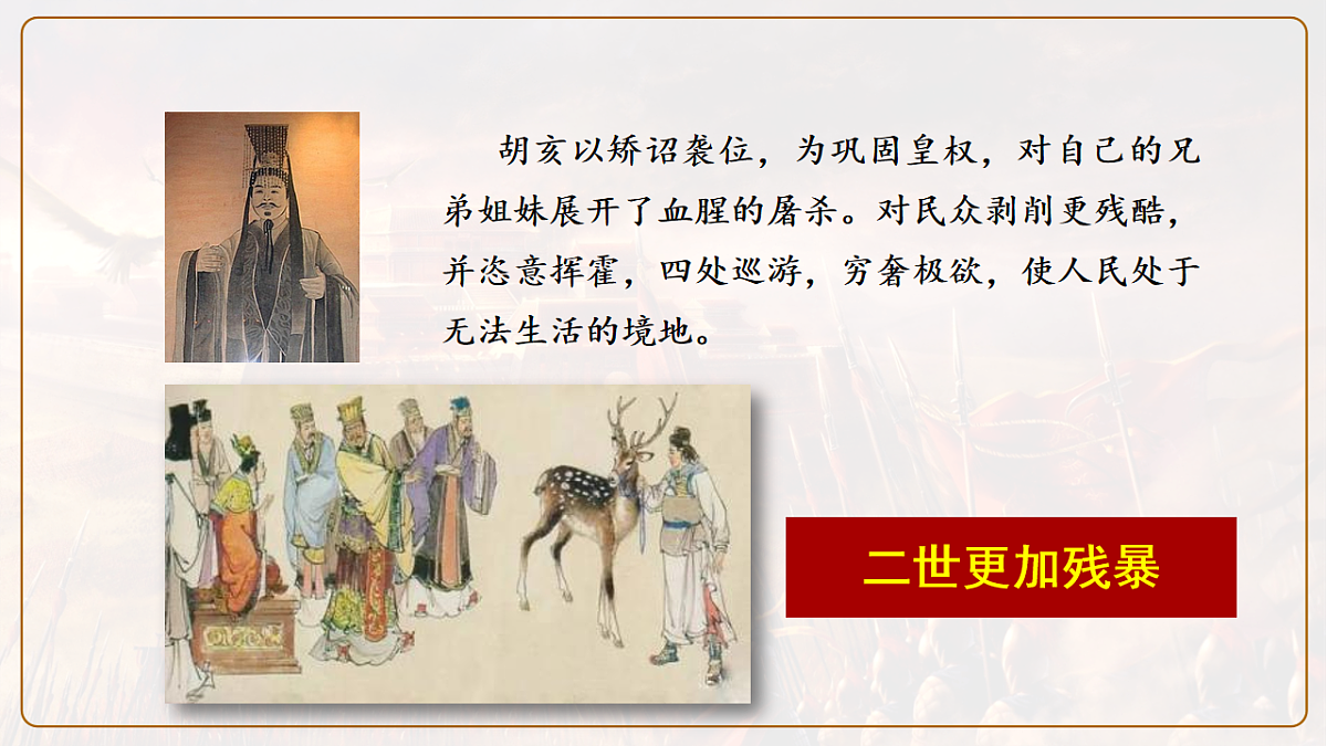 17656557第8页