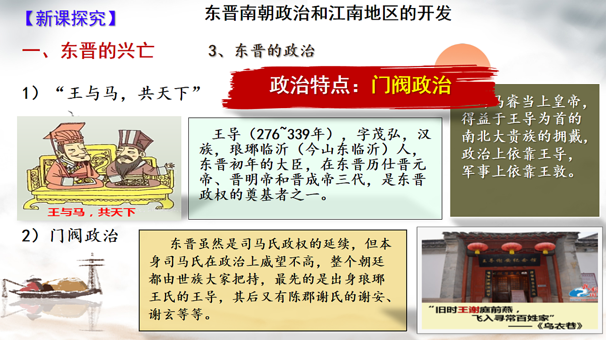 17656563第5页