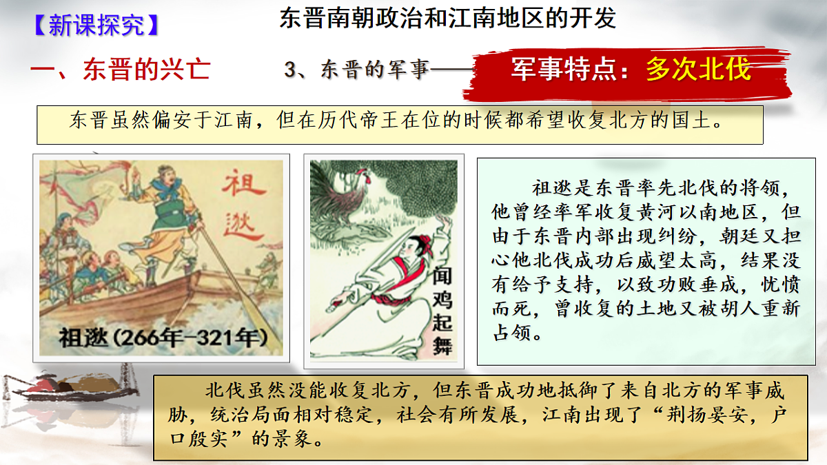 17656563第6页