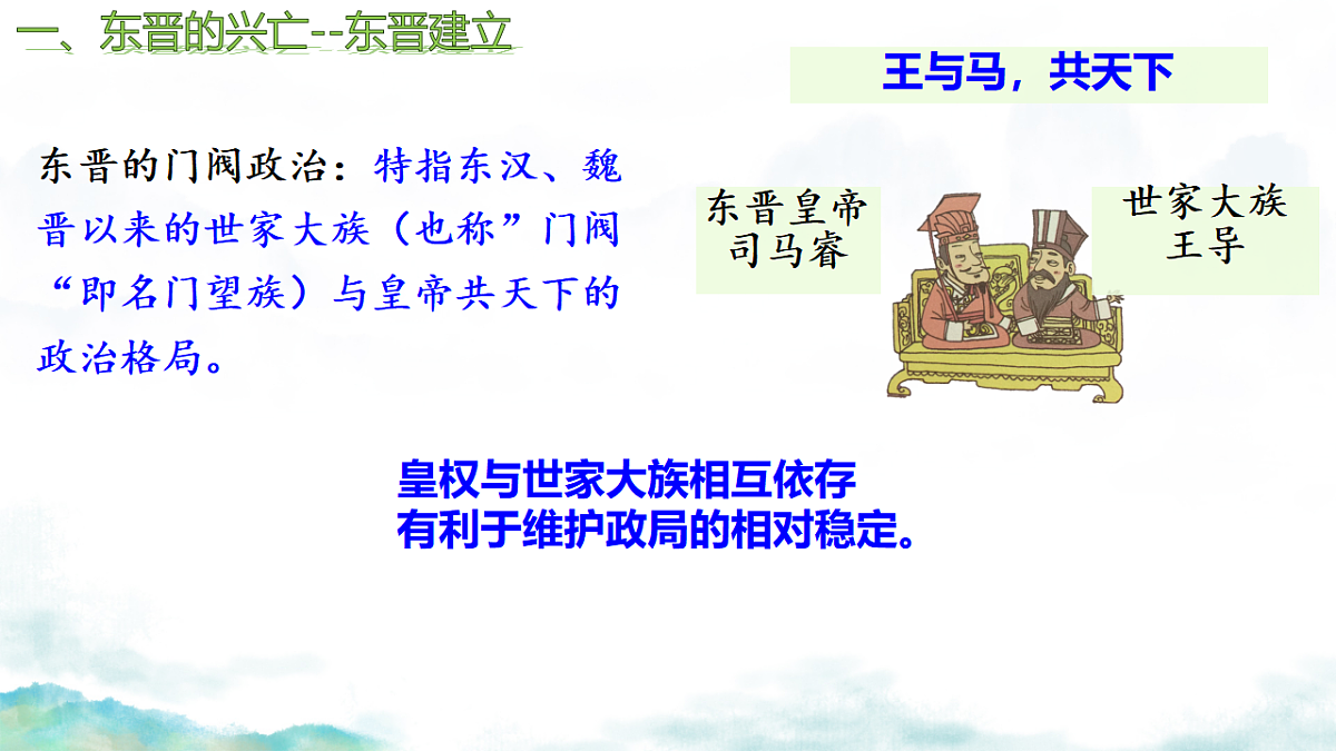 17656564第6页