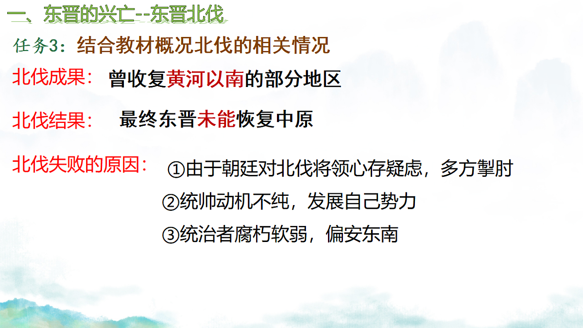 17656564第8页