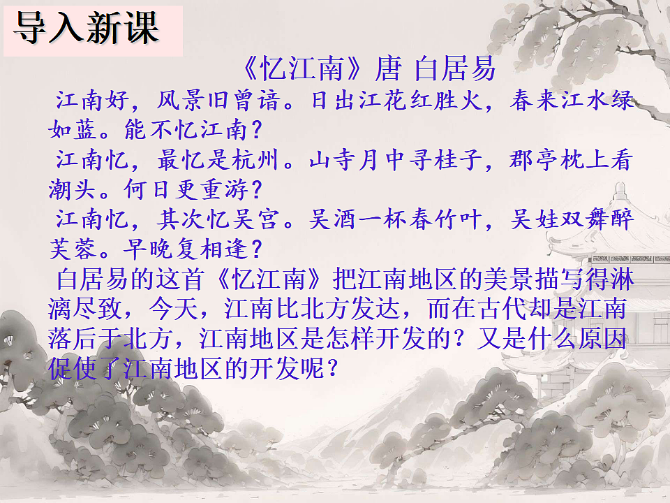 17656565第1页