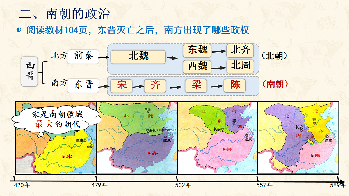 17656569第8页