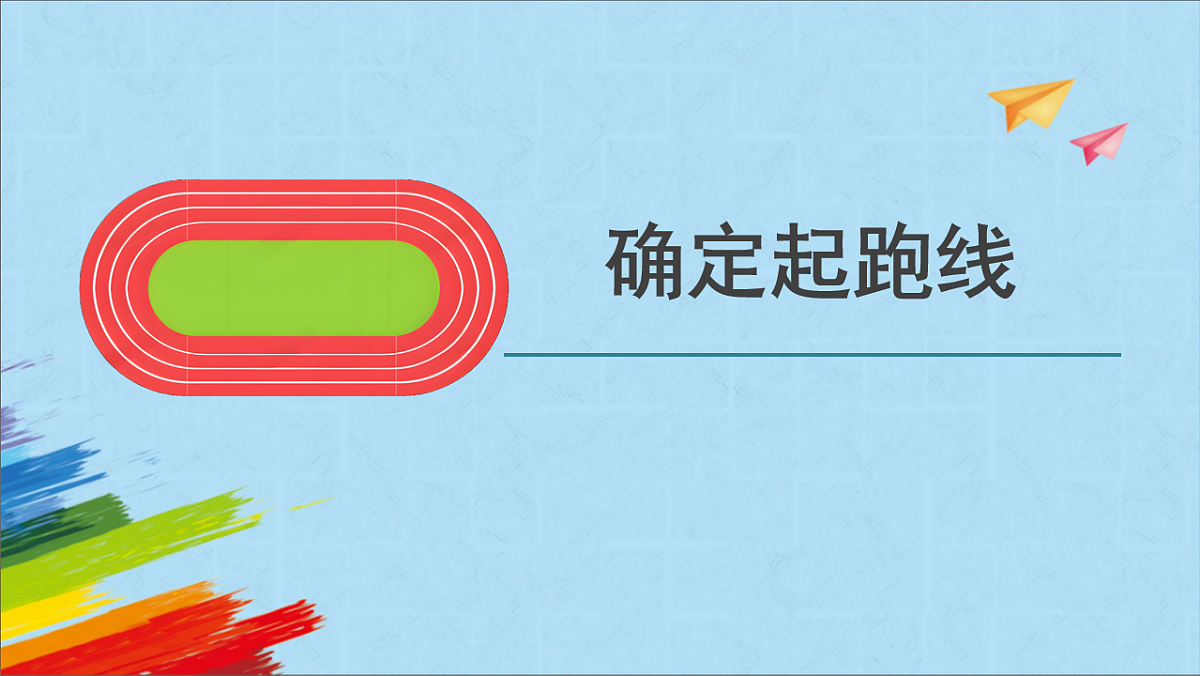 17656575第1页