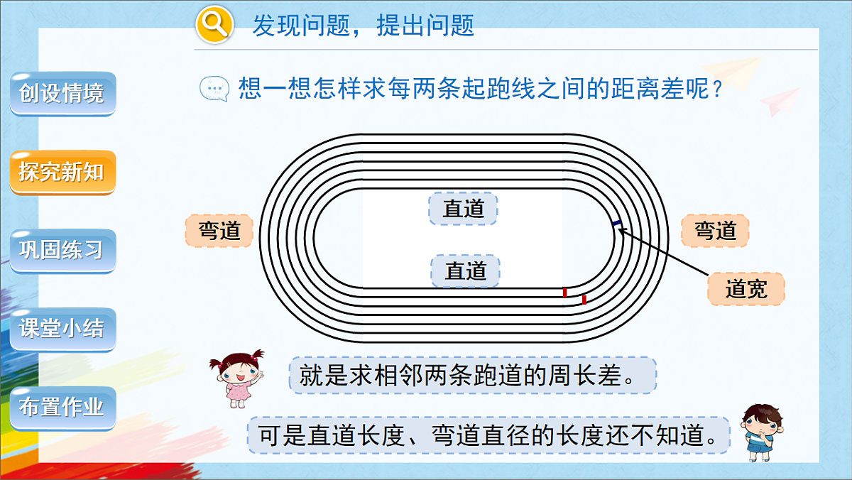 17656575第4页