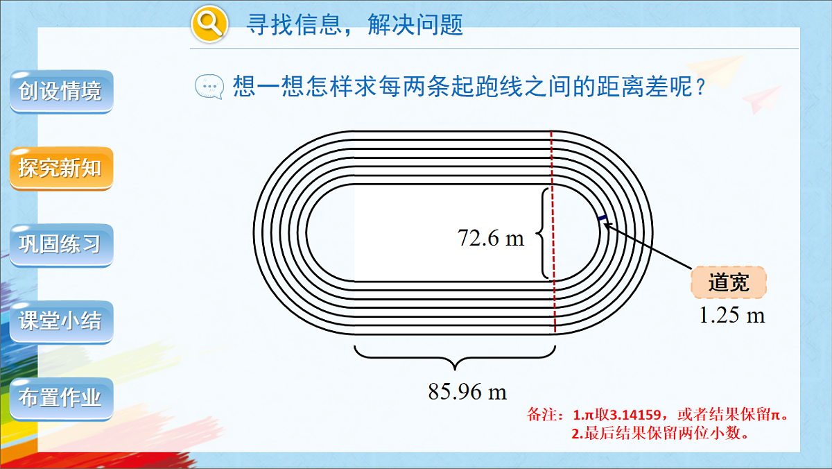 17656575第5页