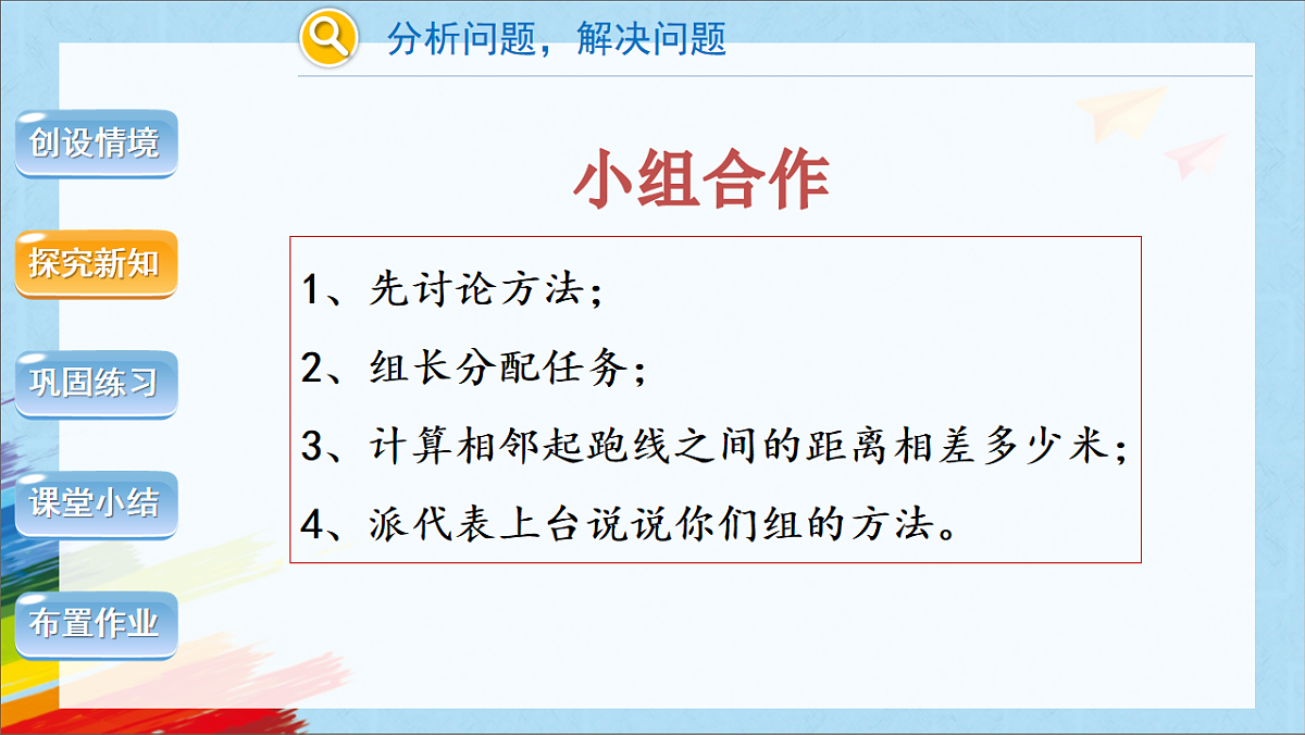 17656575第6页
