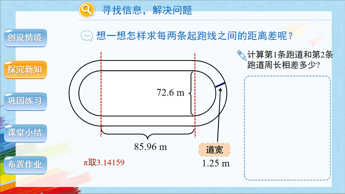 17656575第7页