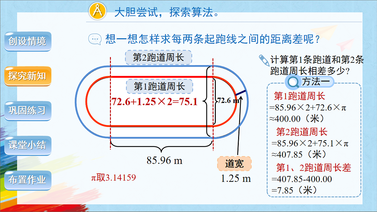 17656575第8页