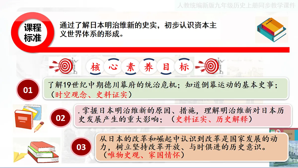 17656653第2页