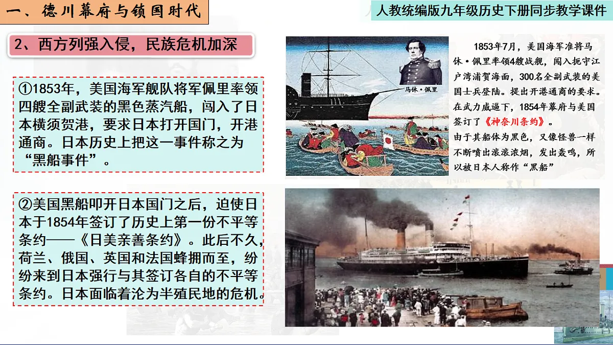 17656653第4页