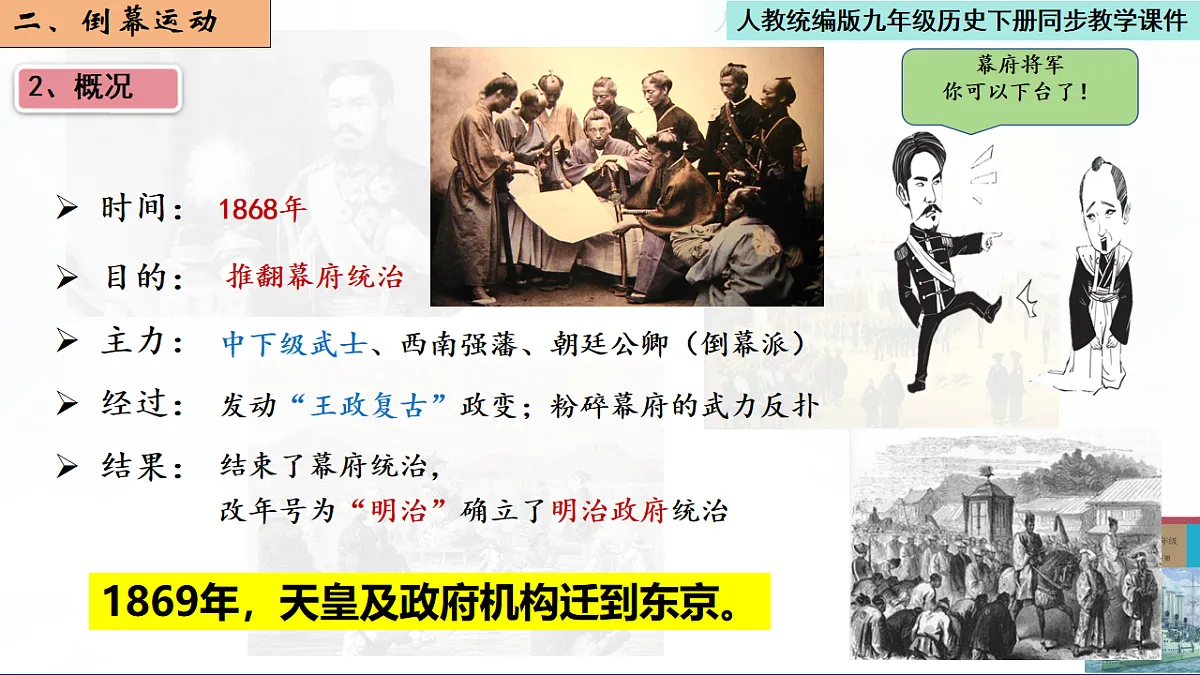 17656653第7页