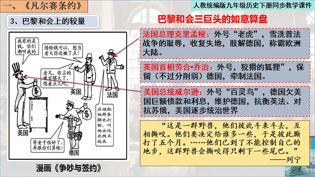 17656659第5页