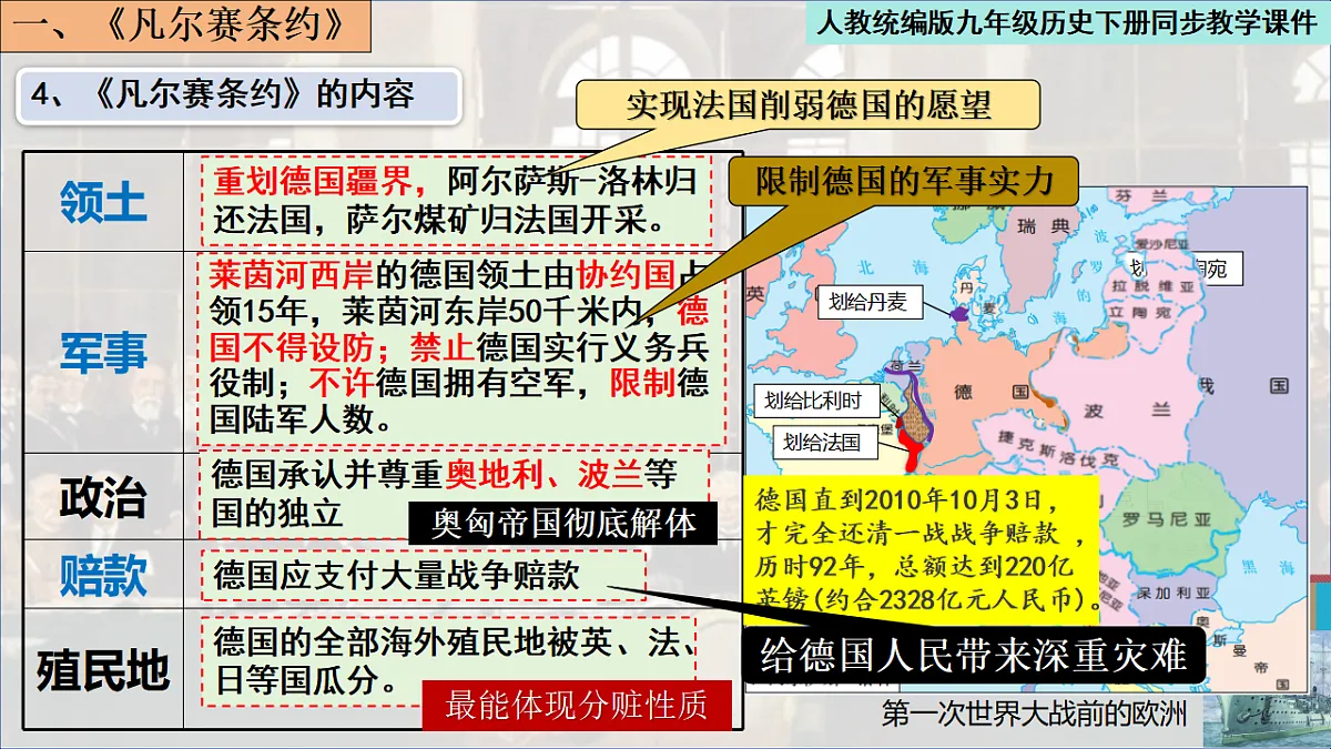 17656659第6页