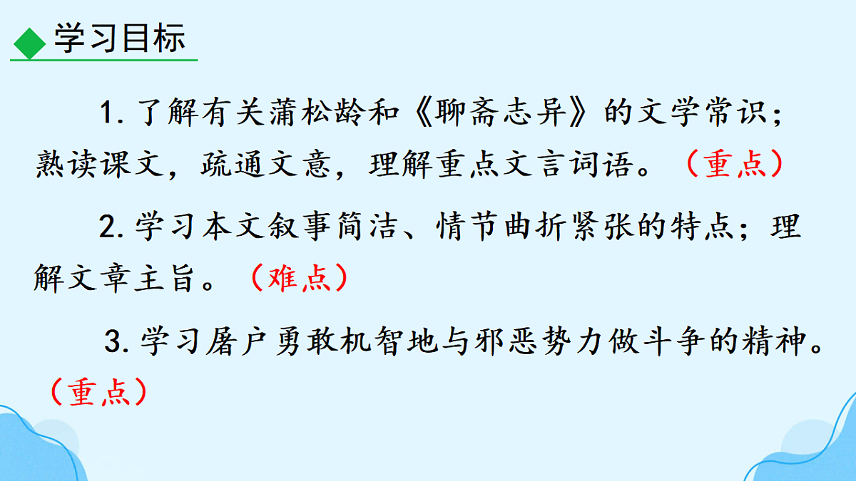 17656668第3页
