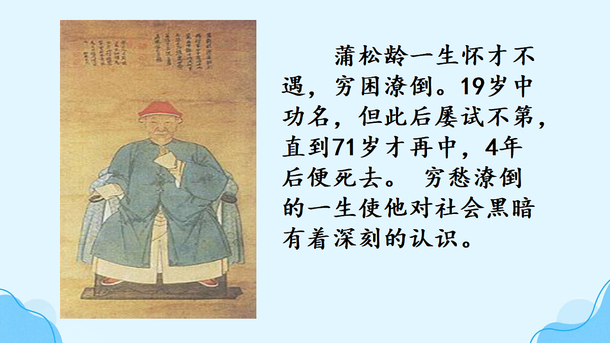 17656668第5页