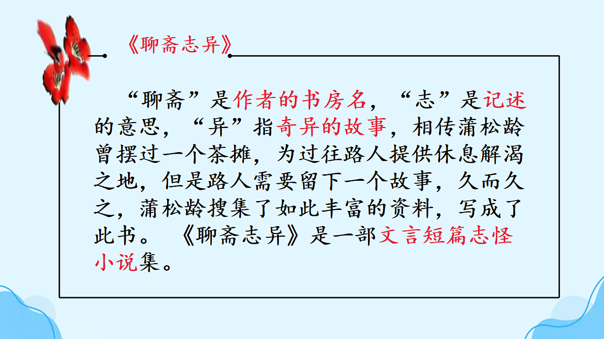 17656668第6页