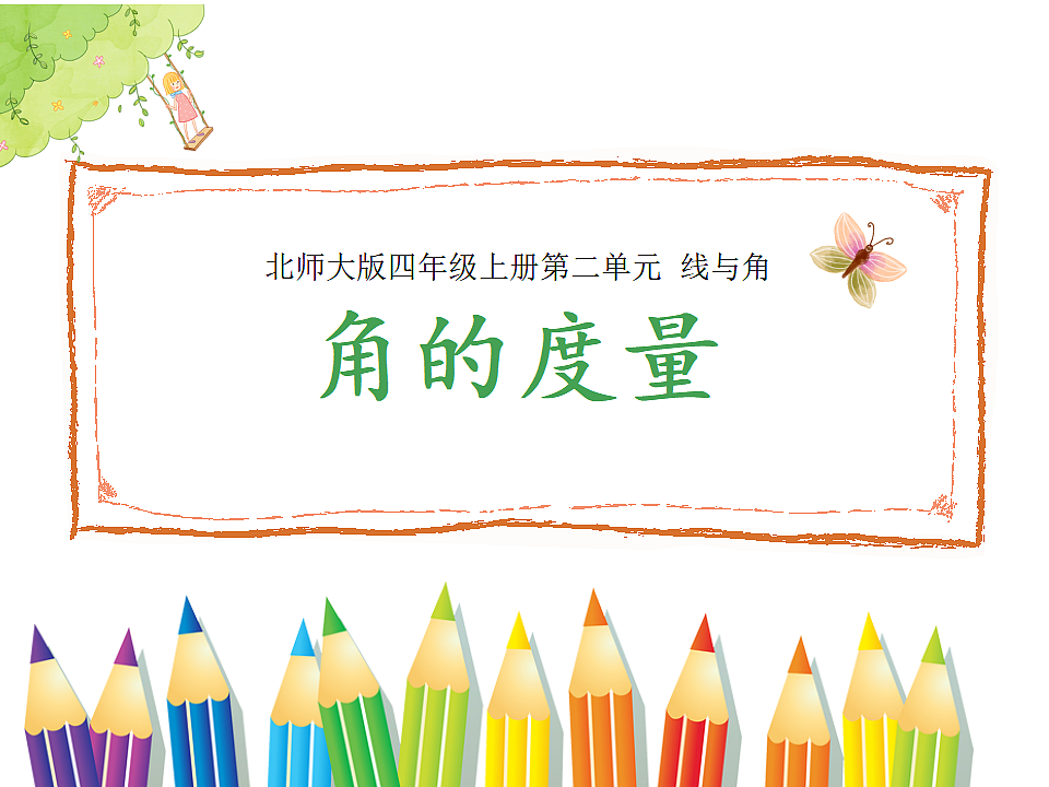 17656700第1页