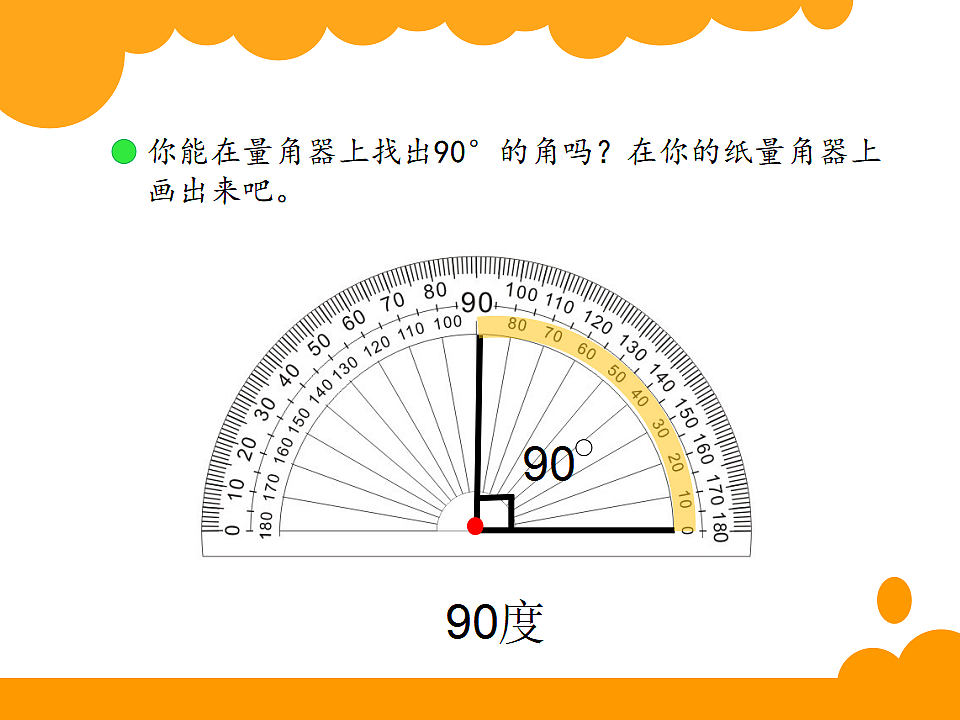 17656700第4页
