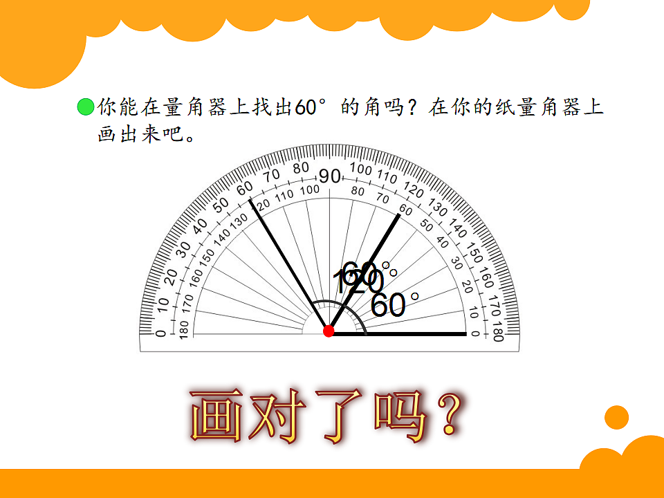 17656700第7页