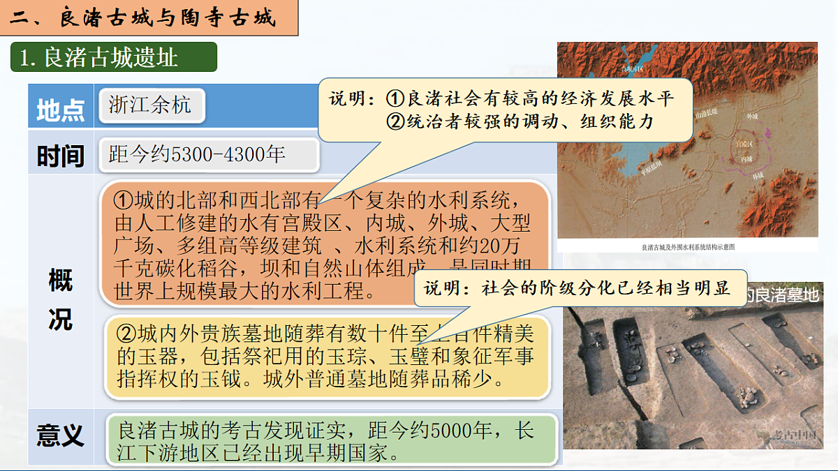 17656709第5页