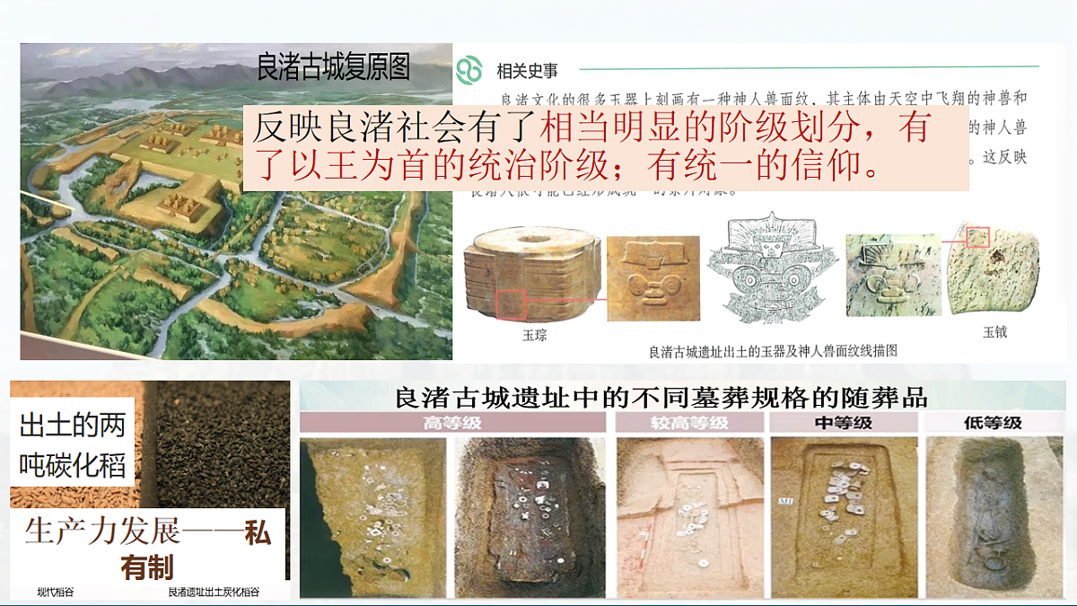 17656709第6页