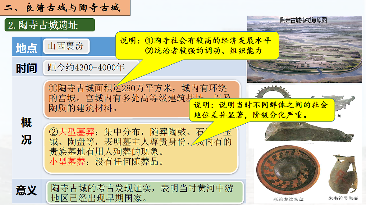 17656709第7页