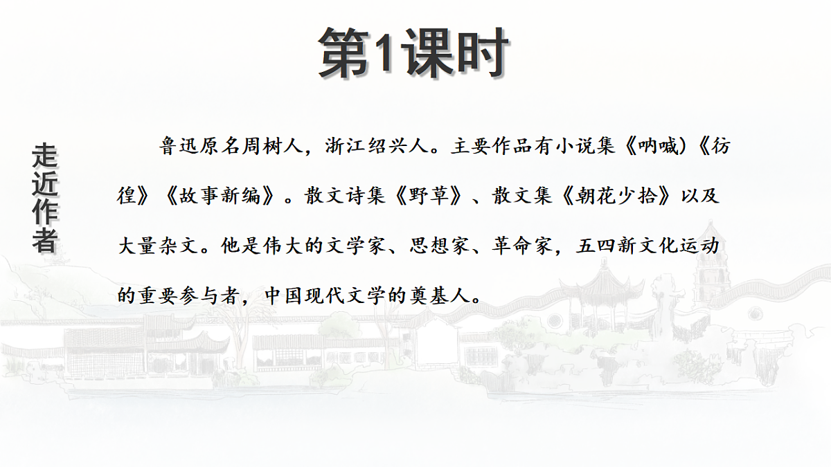 17656747第2页