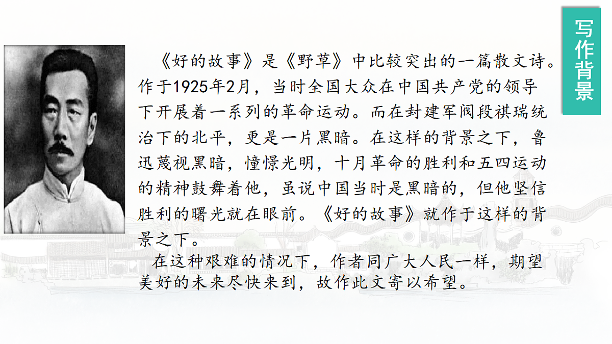 17656747第3页
