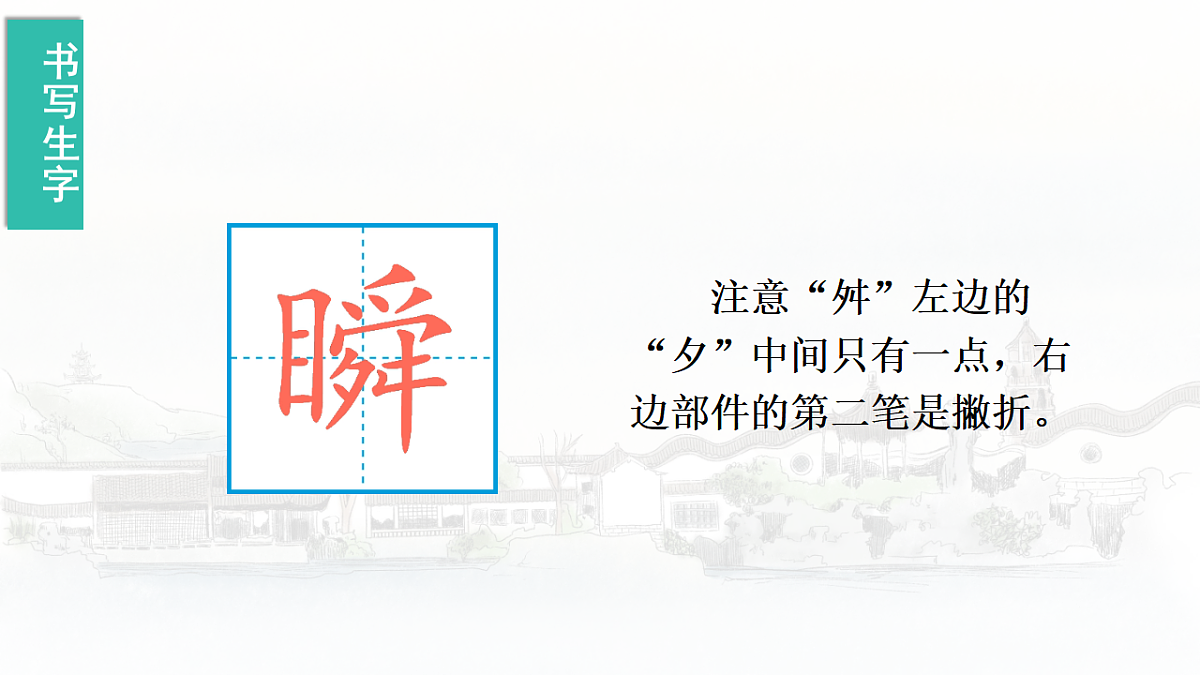 17656747第5页